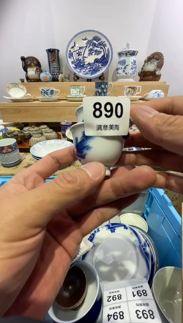 瓷片换**字划痕不退换E890
