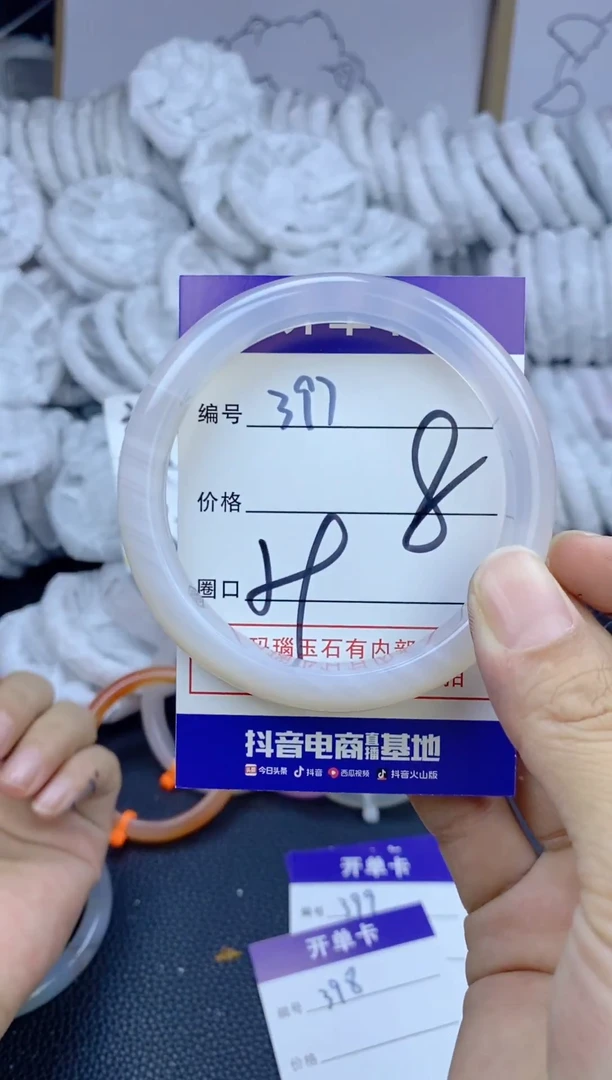 手镯玛瑙/玉髓未镶嵌397