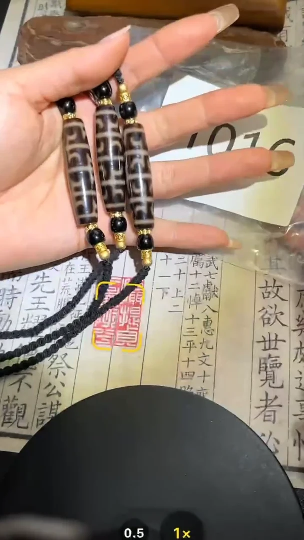 玛瑙/玉髓未镶嵌颈饰1016多样性发货，发其一