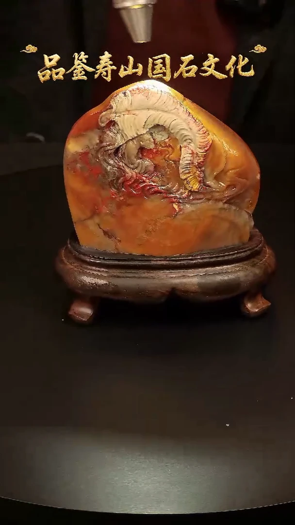 寿山石其他雕刻摆件