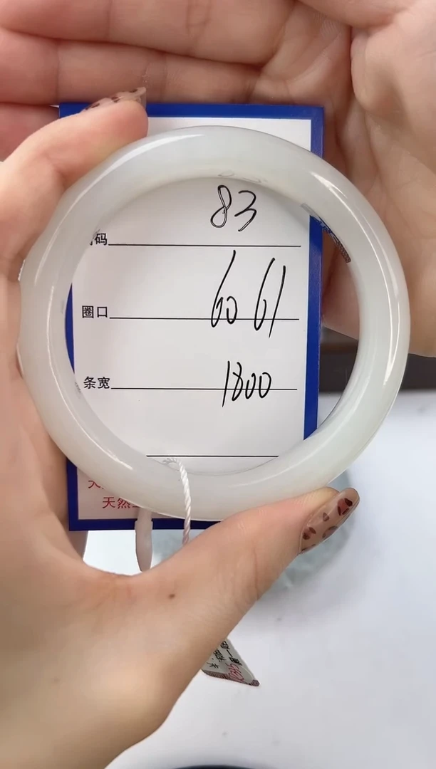 未镶嵌手镯和田玉83颜色微差无瑕疵