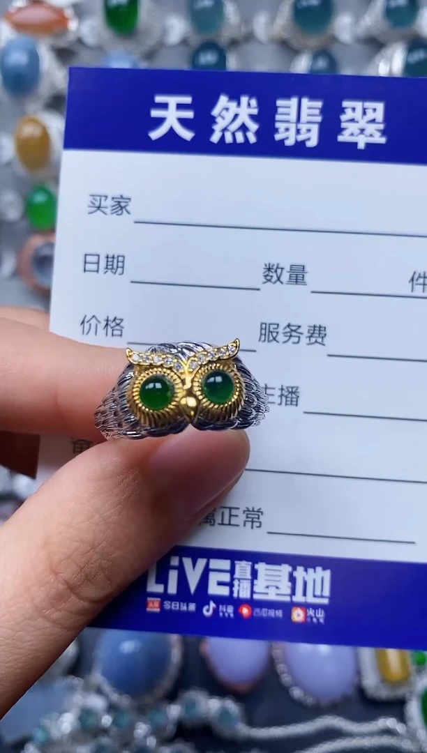 【闪购商品】翡翠戒指银S925镶嵌0351