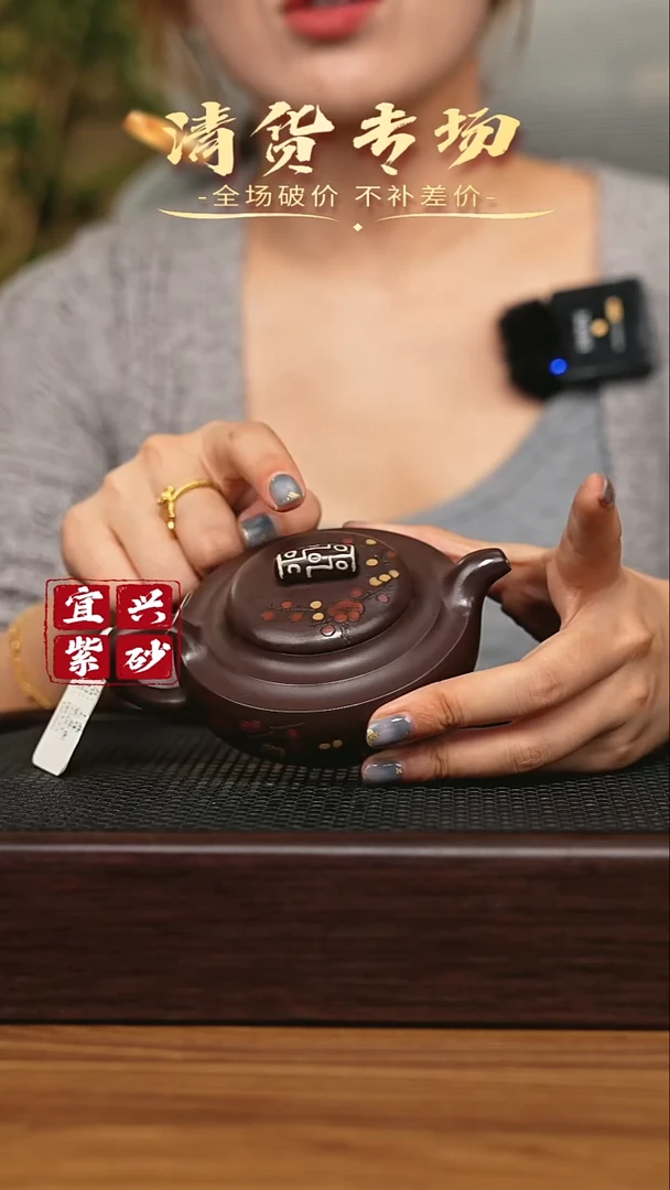 宜兴原矿 手工 紫砂壶