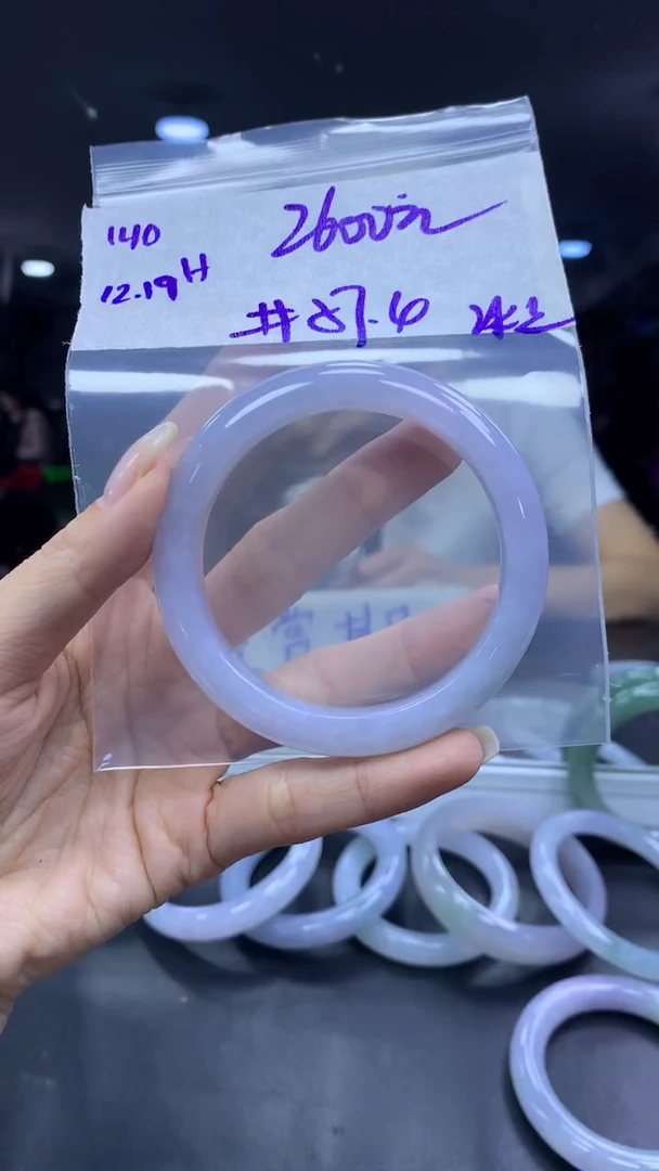 未镶嵌定制翡翠140手镯57.4冰丝+2600元+拍一发一