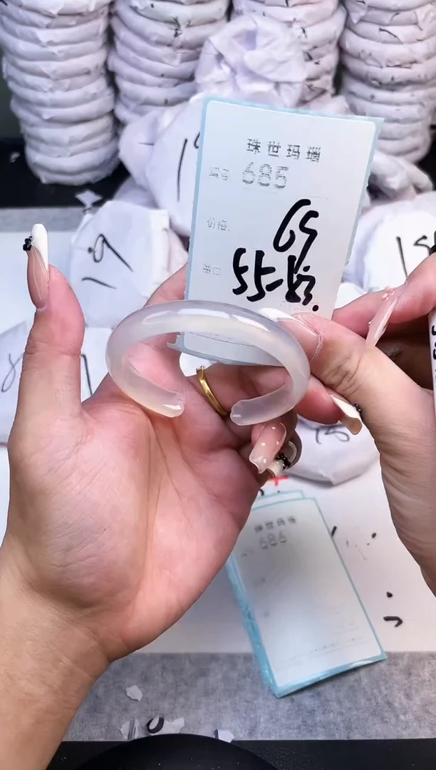 手镯玛瑙/玉髓未镶嵌685