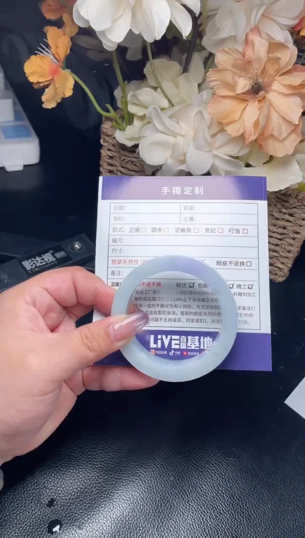 未镶嵌手镯定制翡翠静*寒定制翡翠DZS/AJC2