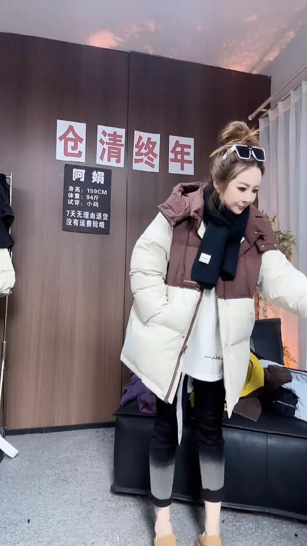 3181白色拼咖色外套