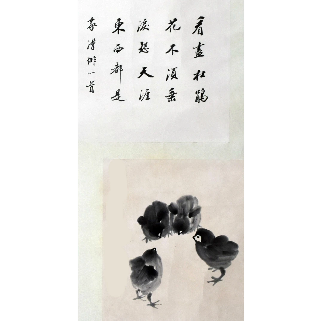 HM8582 书法双挖 29×38，32×38 纸本镜片 1,1.1平尺