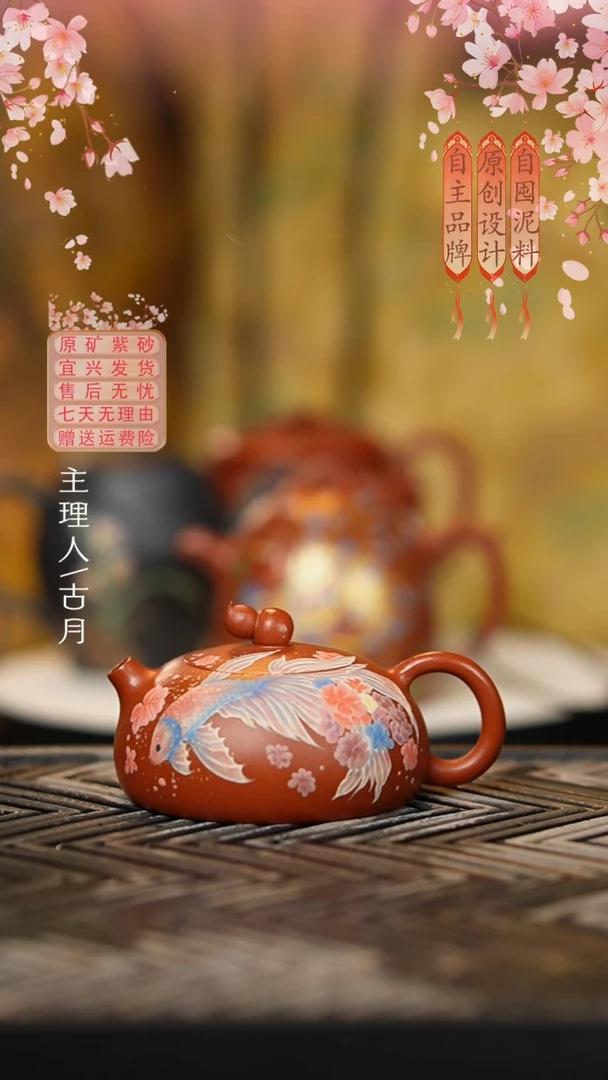 HJ634大红袍”跃青涟"婚纱鱼半月100cc