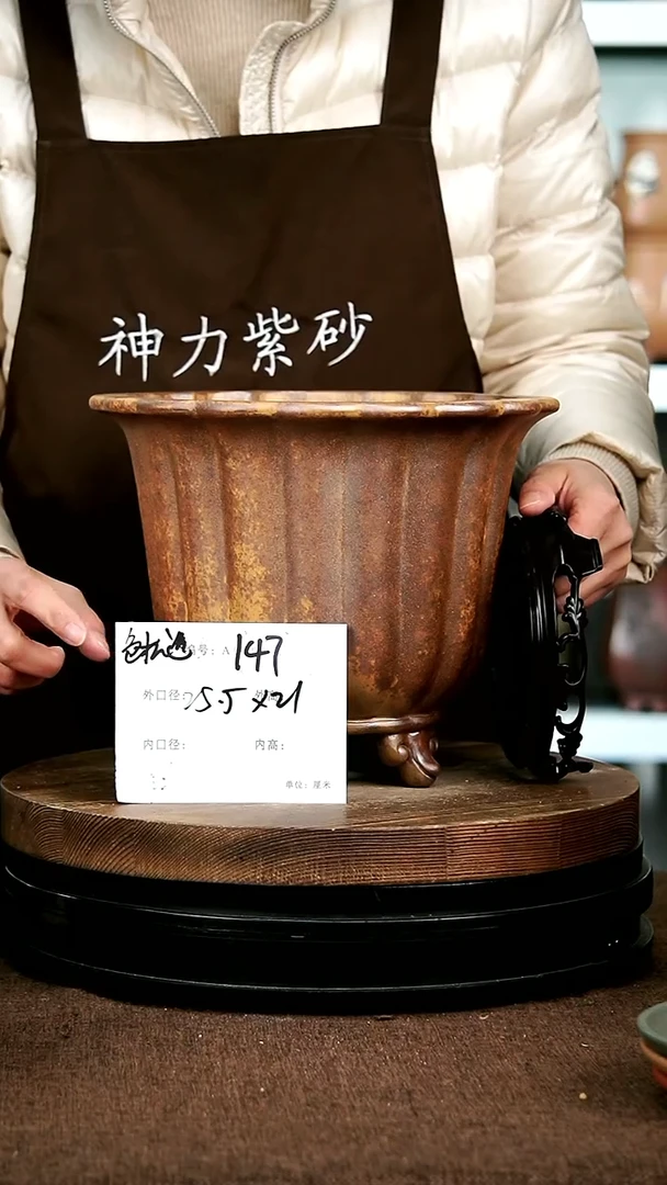 【闪购商品】紫砂花盆紫砂花盆147+S