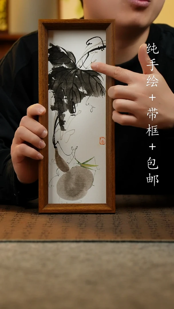 国画原创纯手绘国风国画摆台：画芯+画框12.5*31.5