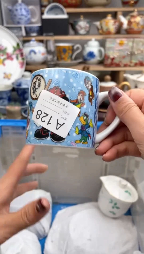【闪购商品】瓷片128默认微瑕，看清尺寸品相再拍
