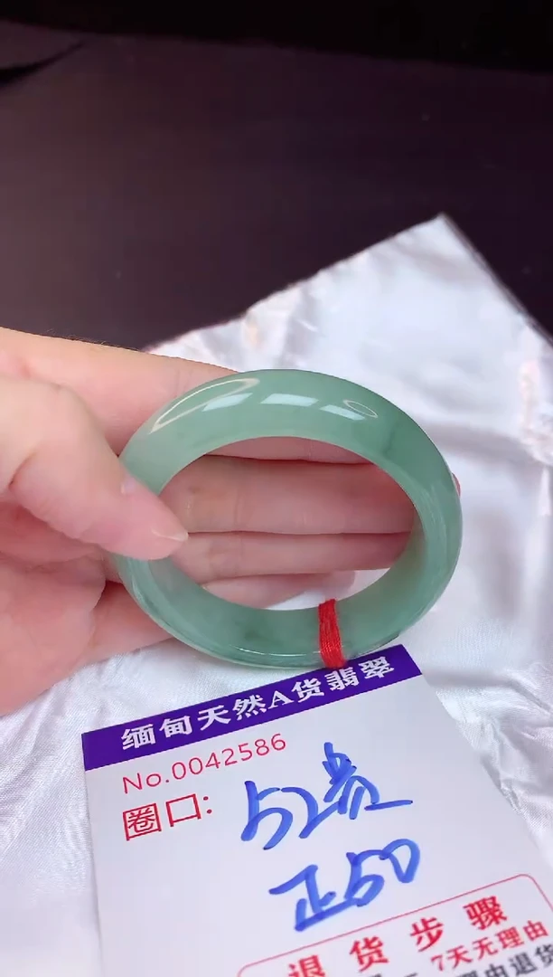 翡翠手镯未镶嵌52+贵妃