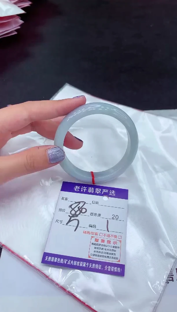 【闪购商品】翡翠手镯未镶嵌11111111111111