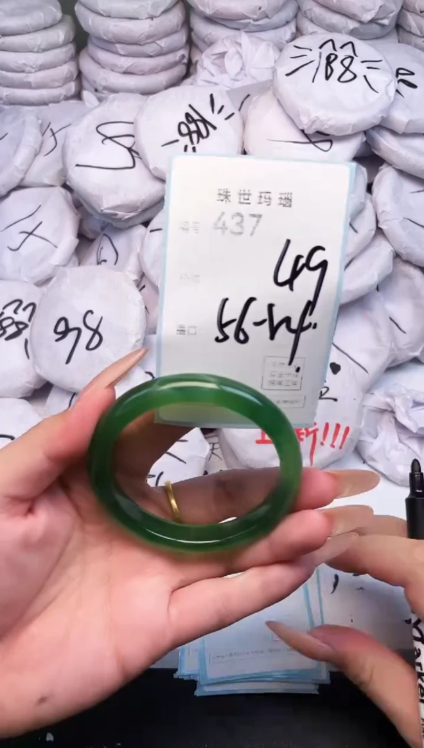 手镯玛瑙/玉髓未镶嵌437