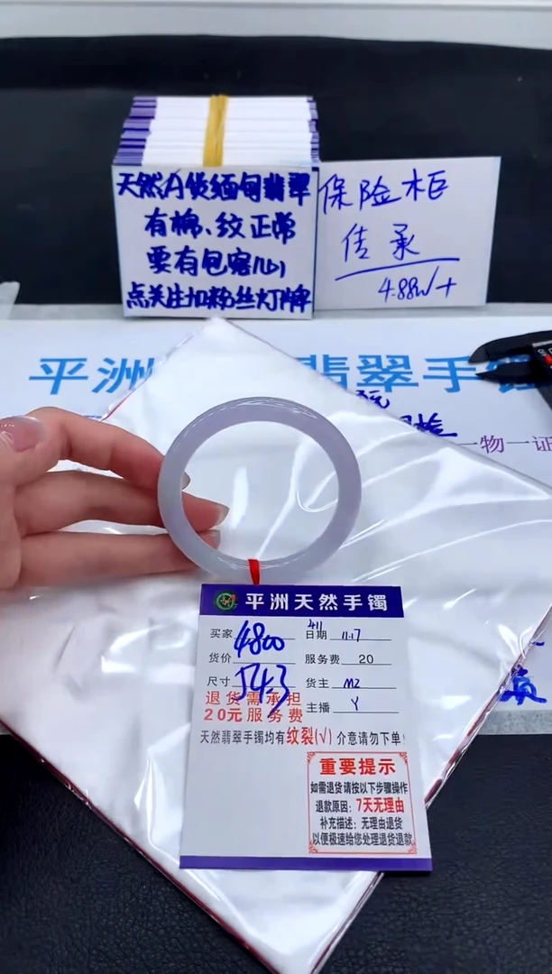 未镶嵌手镯翡翠111111111