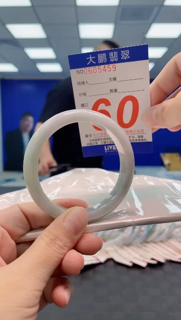 翡翠手镯未镶嵌AAAAAAAA