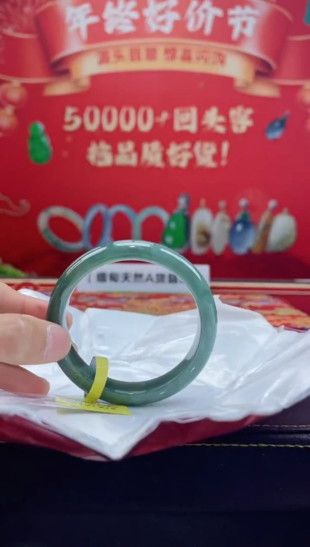 【闪购商品】翡翠手镯未镶嵌手镯9