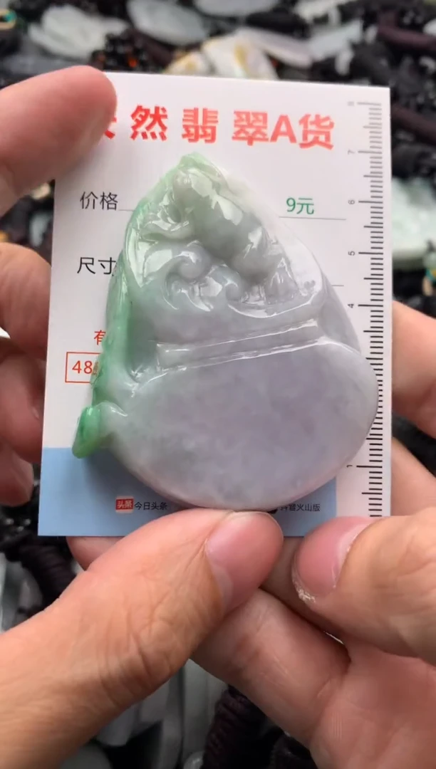 【闪购商品】翡翠吊坠(不含链)未镶嵌1