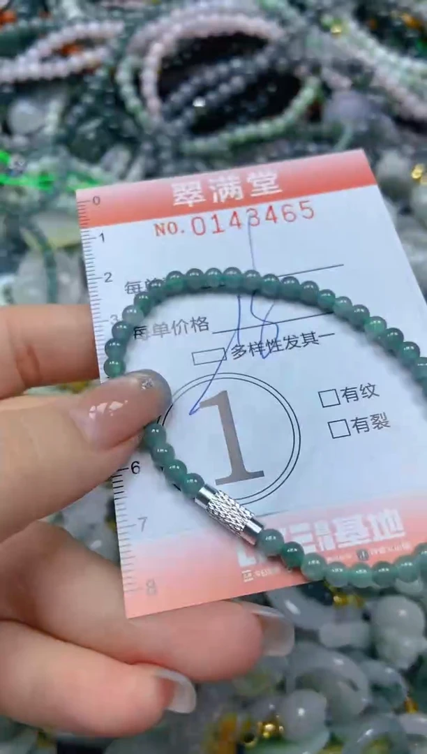 翡翠未镶嵌颈饰闪购0143465多样性发其一
