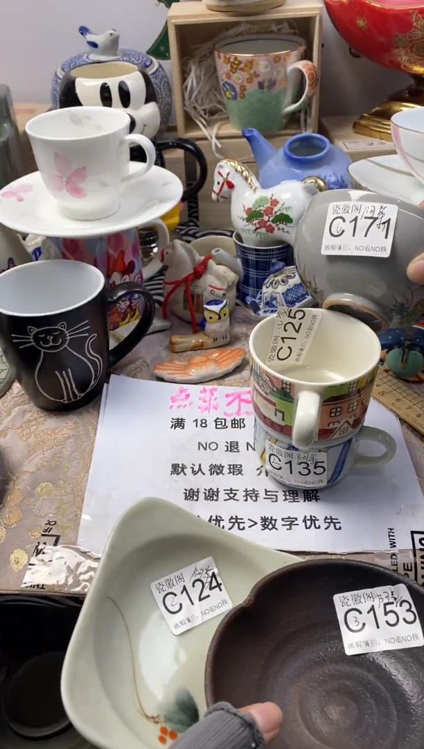 瓷片阿*默认微瑕，介意慎拍C125 171 124 153 135