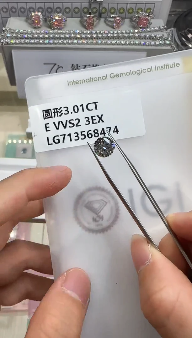 裸石实验室培育钻石3.01ct