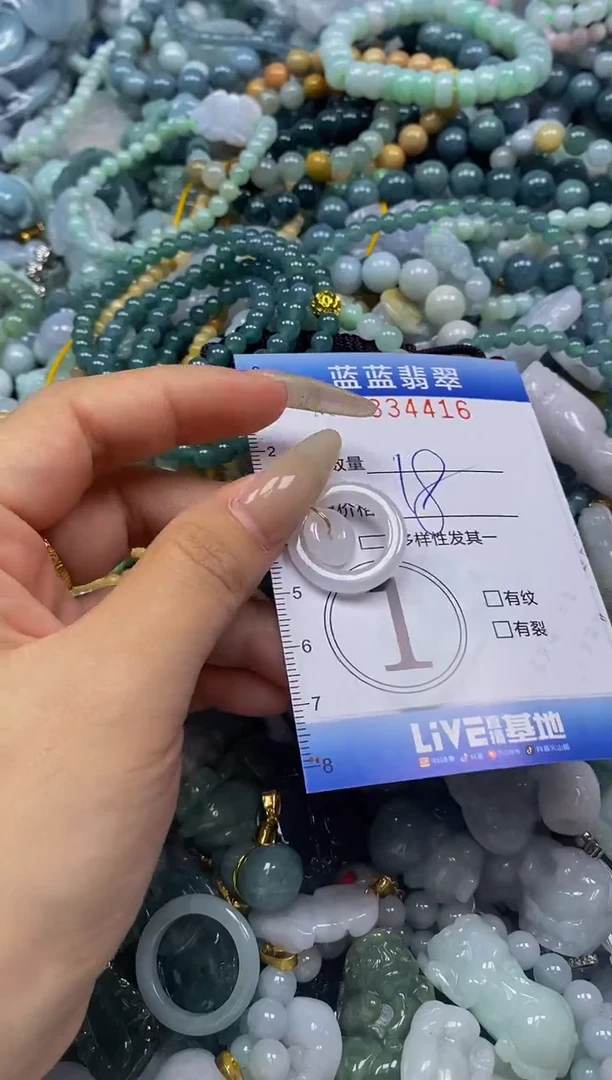 颈饰未镶嵌翡翠闪购0334416