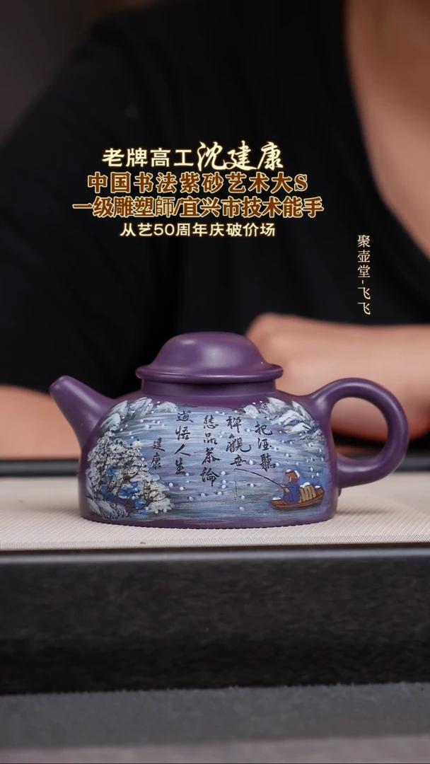 茶壶紫砂宜兴原矿紫砂壶
