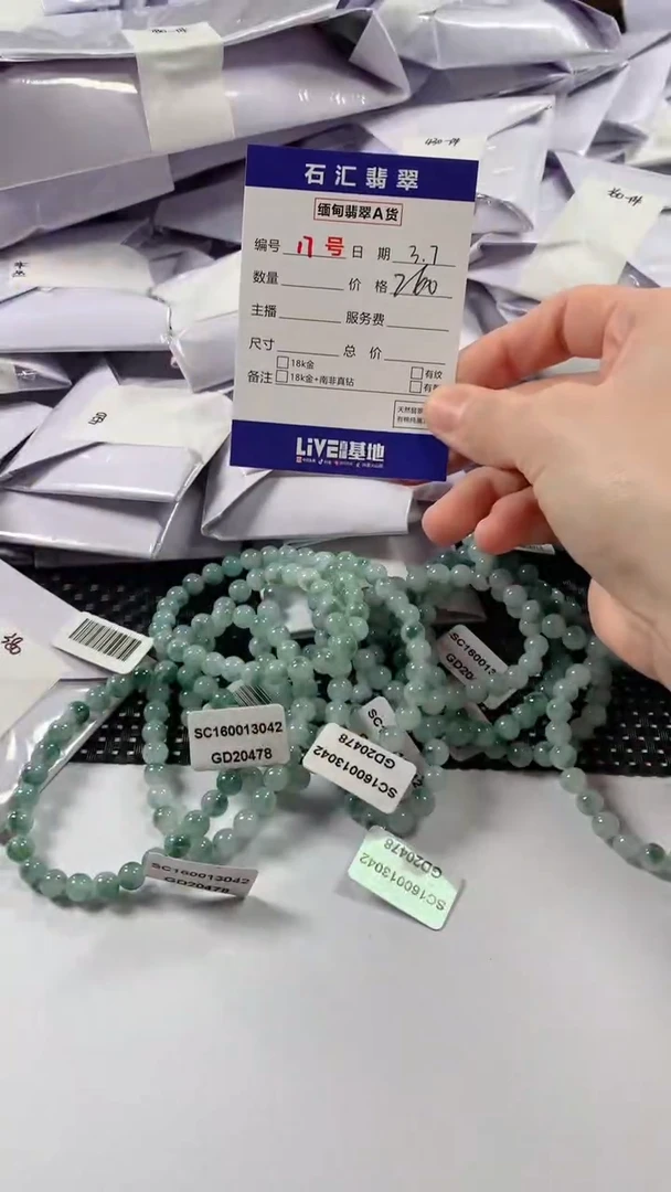 【闪购商品】翡翠颈饰未镶嵌多样性发货，发一件