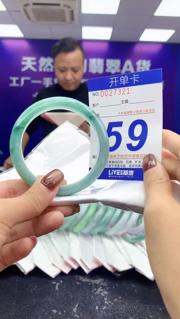 未镶嵌手镯翡翠AAAAAAAAAAAA