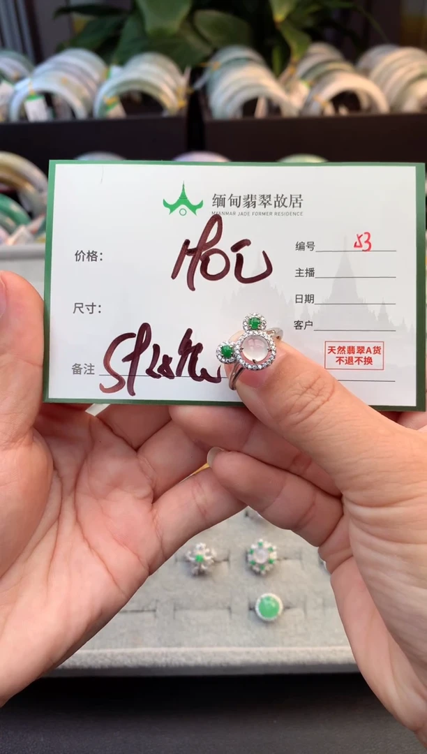未镶嵌定制翡翠C****爷毛货需精细抛光+多样性拍1发1