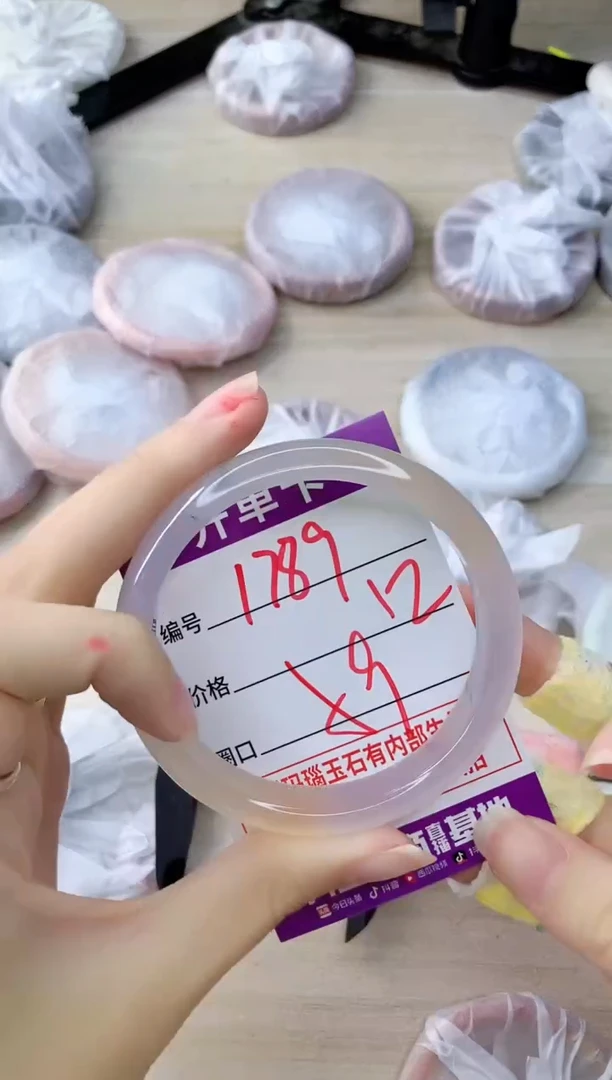 玛瑙/玉髓手镯未镶嵌1789