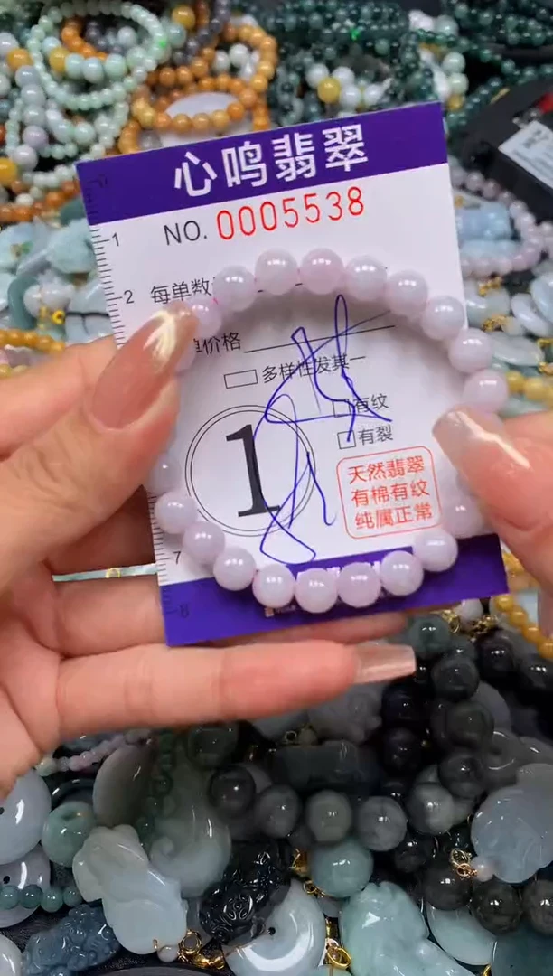 翡翠未镶嵌颈饰闪购005538