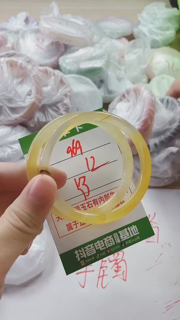 【闪购商品】玛瑙/玉髓手镯未镶嵌969