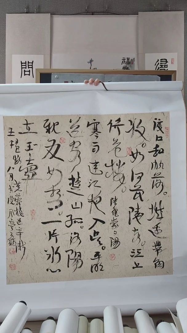 书法童*王老师书法作品