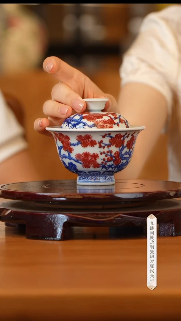 古窑御器青花釉里红松竹梅盖碗