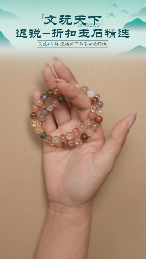 笔搁未镶嵌水晶66250325-02多样性发货发其一