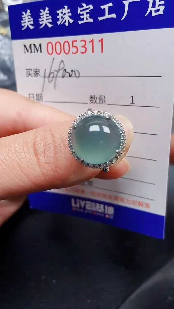 颈饰银S925镶嵌翡翠5311