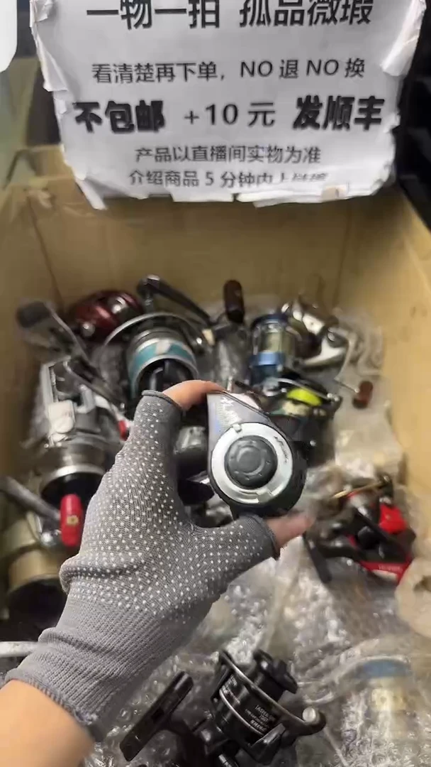 T****子直播间讲解为准，看清楚再下单如有拆卸不退不换！微瑕