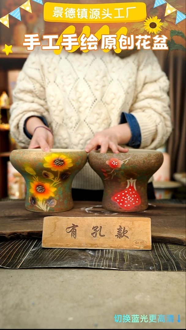 陶瓷30-42 口径17高度14 1-2误差 2个