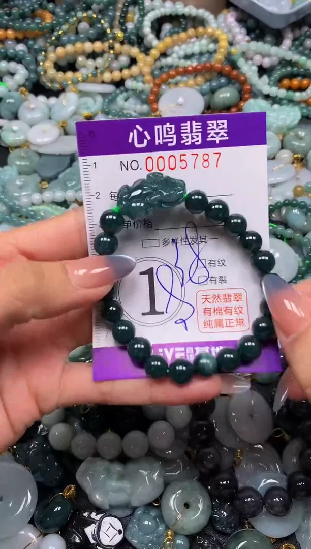 颈饰未镶嵌翡翠闪购005787