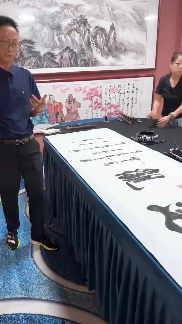 书法达观  李老师 书法作品