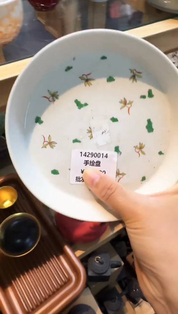 今天茶具 最后清仓两场
