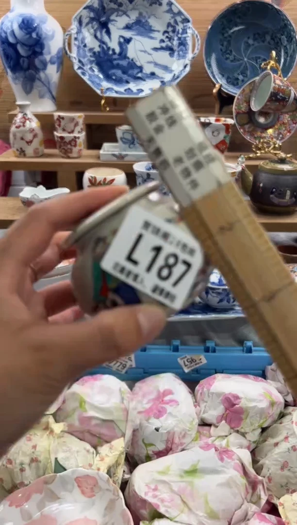 瓷片涂**u      L187