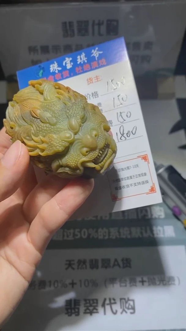 未镶嵌定制翡翠-毛货-不退不换-