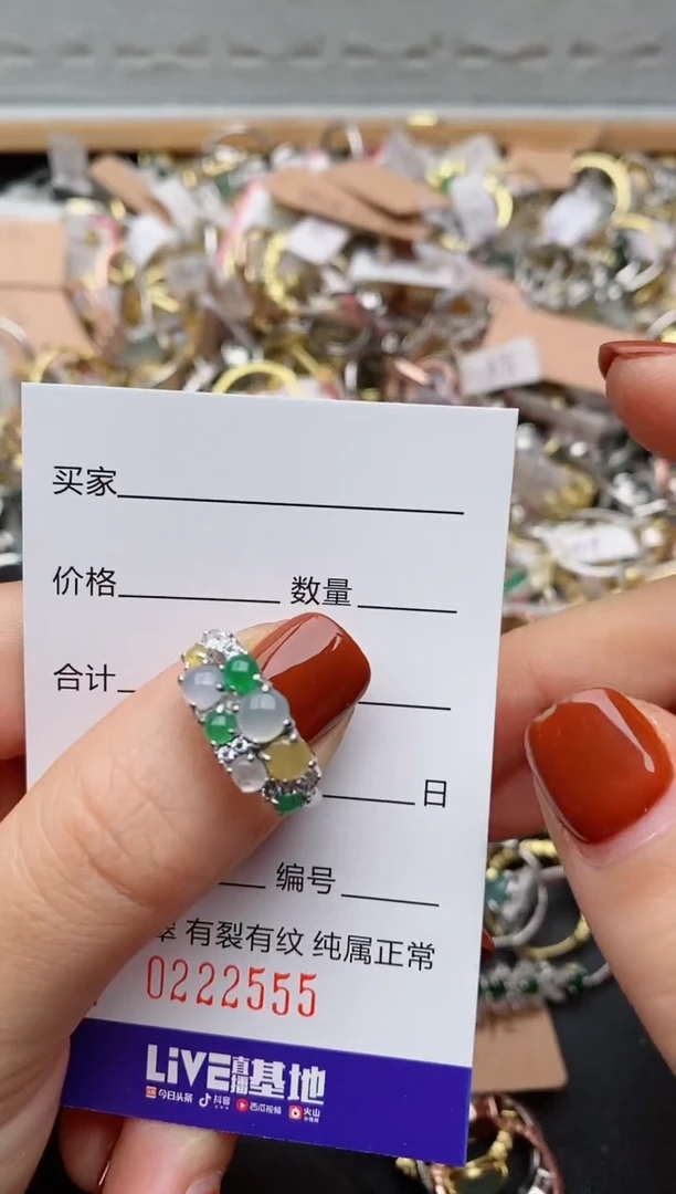 银S925镶嵌戒指翡翠.