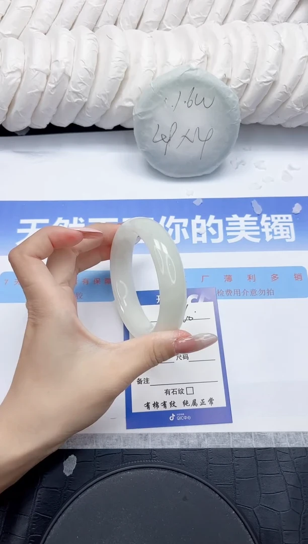 未镶嵌手镯和田玉160-60.5