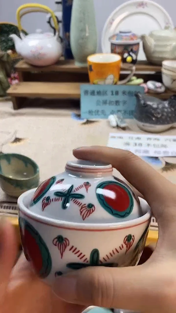 瓷片上**水新号开播，全场放漏，下单包邮。