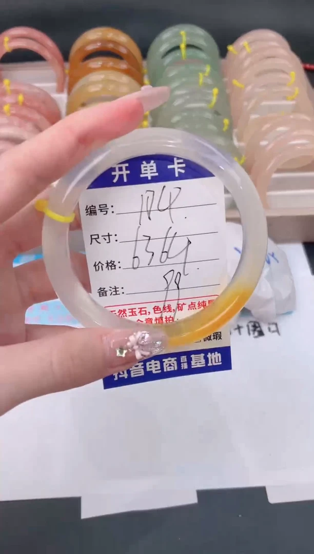 未镶嵌手镯石英质玉184