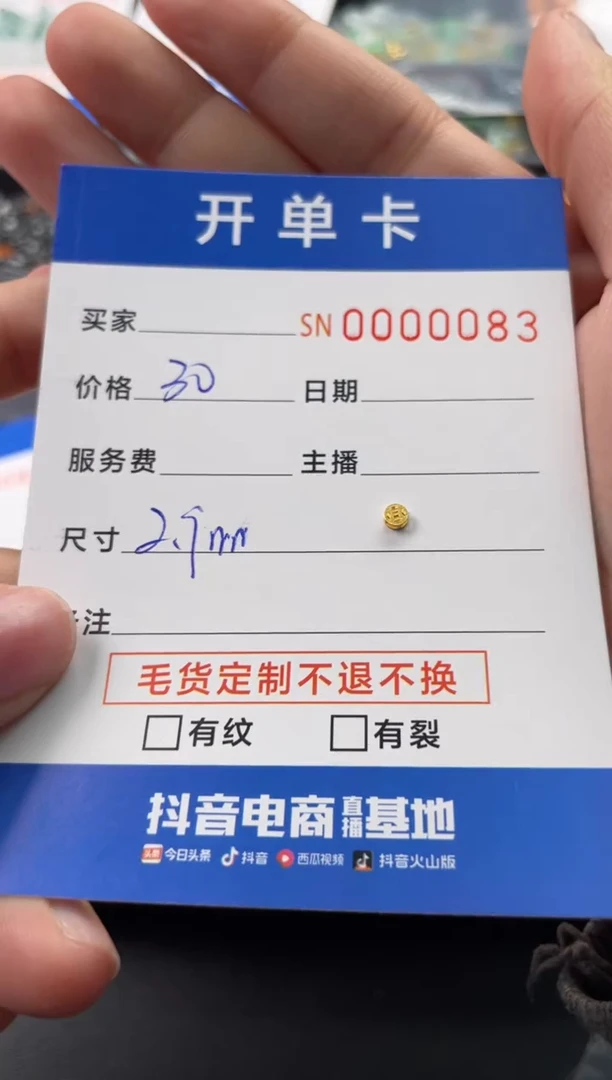【闪购商品】合成碳硅石（莫桑石）手链18K金镶嵌00000083